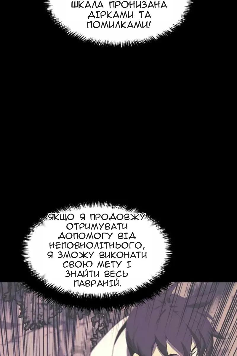 Сторінка 97