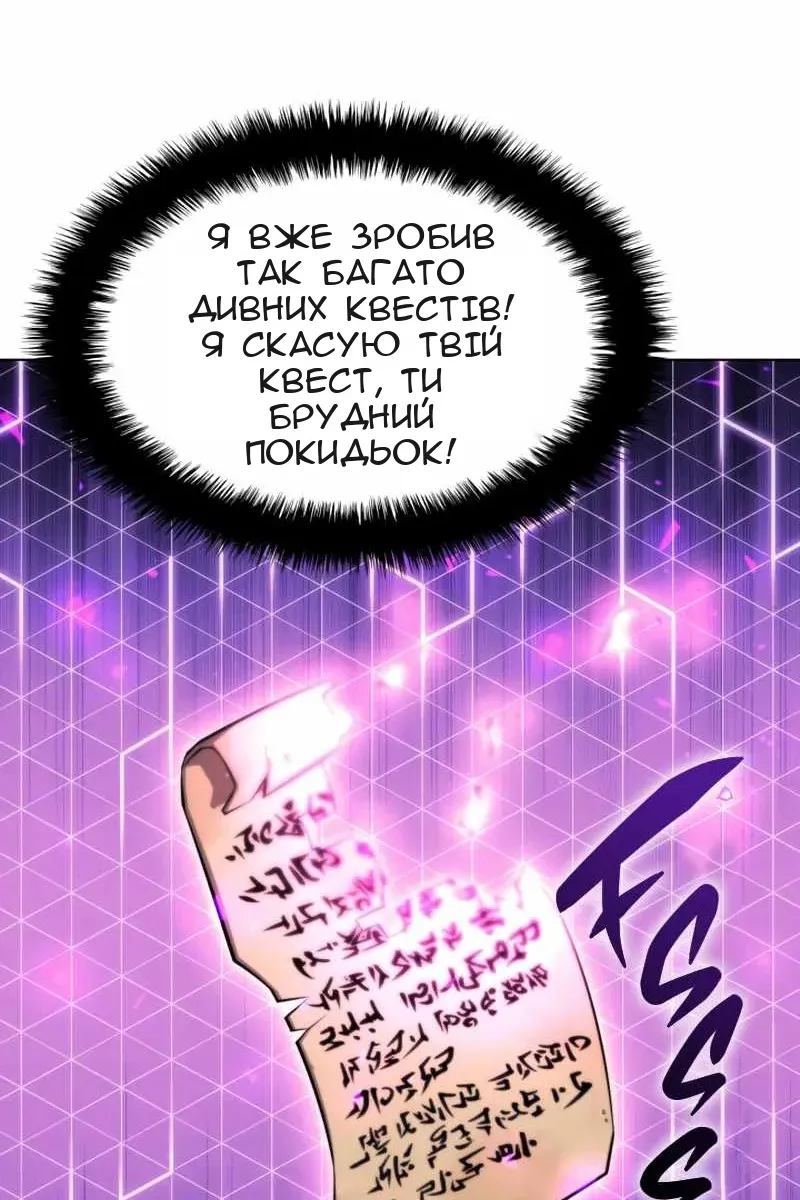 Сторінка 101
