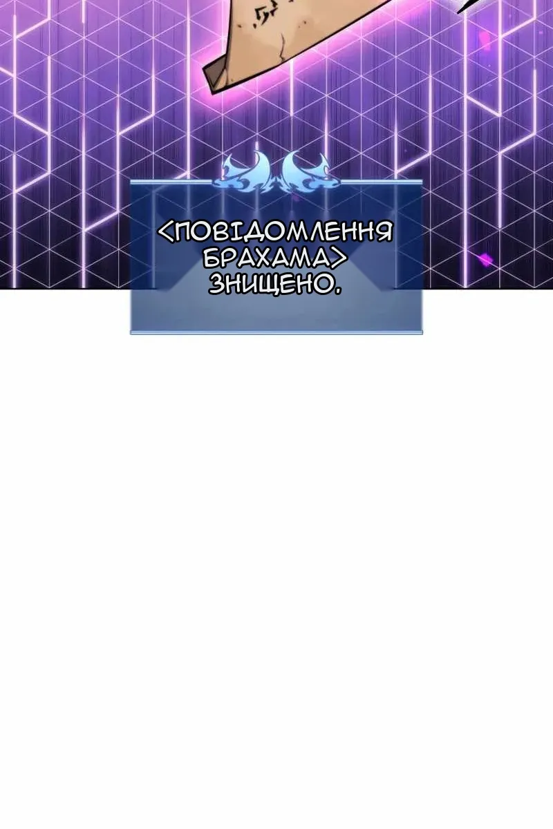 Сторінка 102