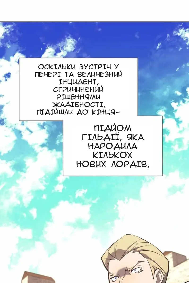 Сторінка 103