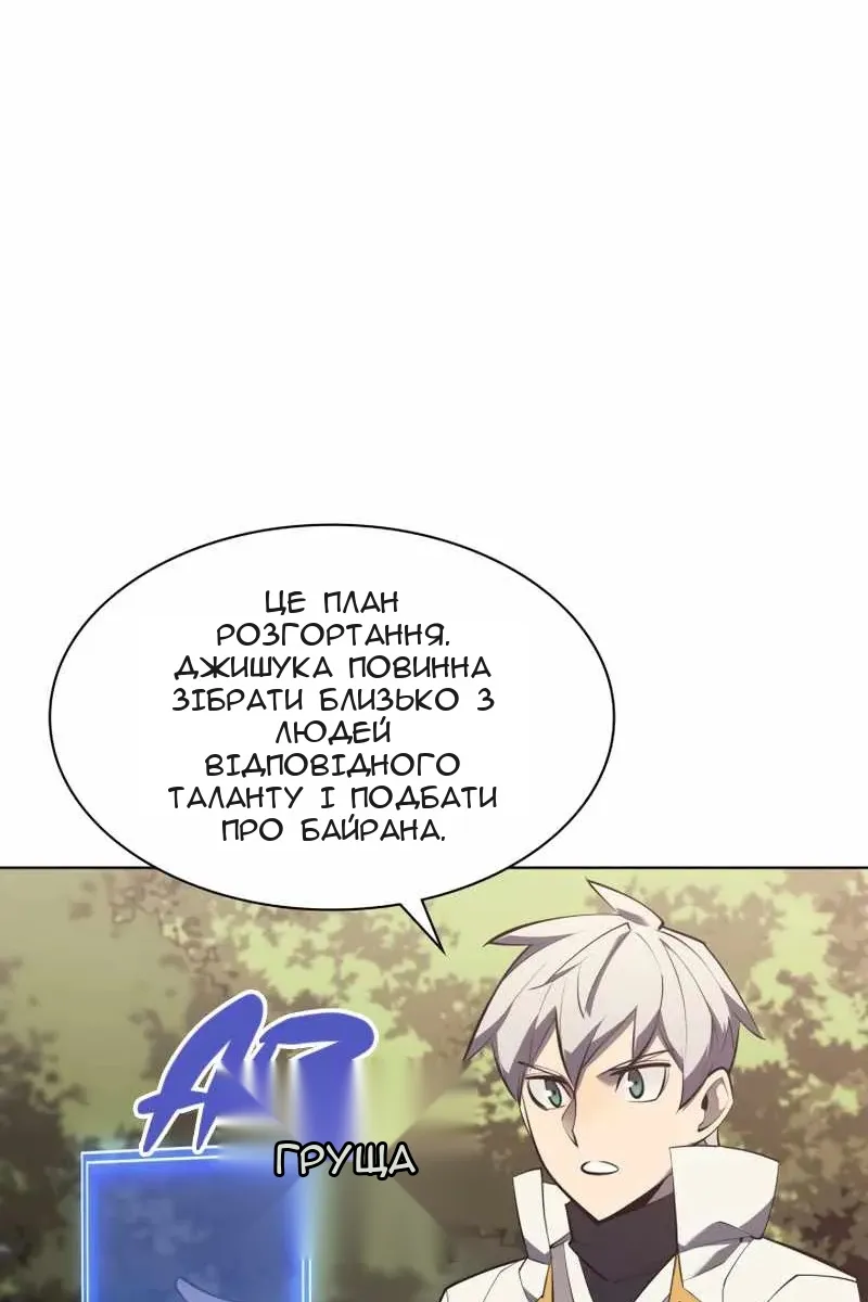 Сторінка 107