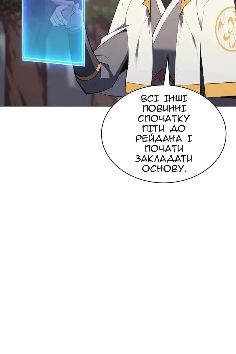Сторінка 108