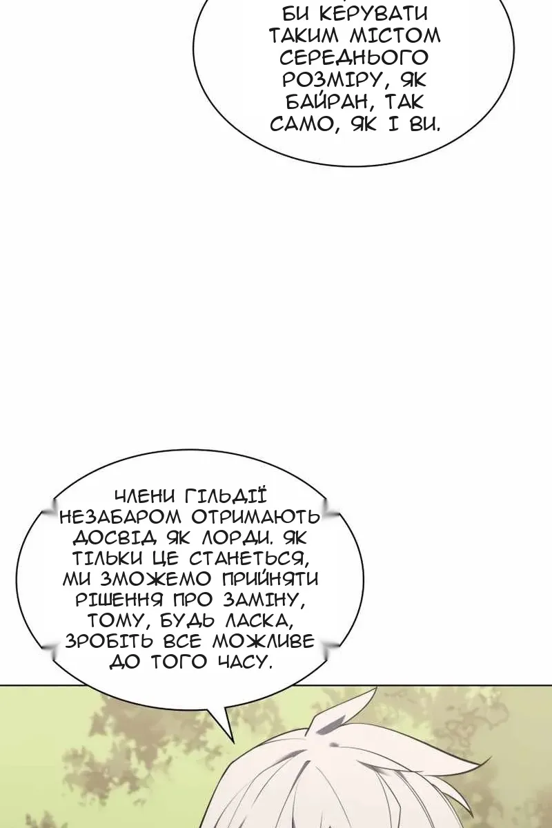 Сторінка 110