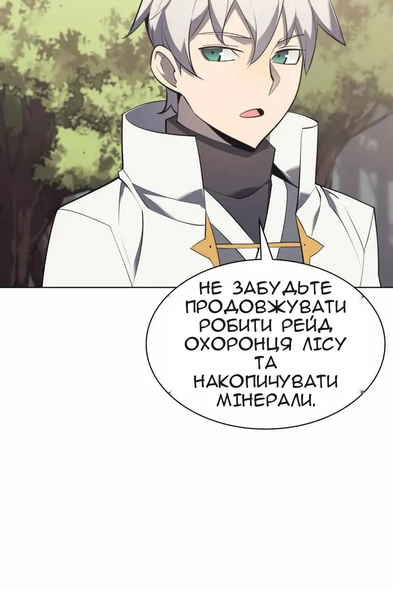 Сторінка 111
