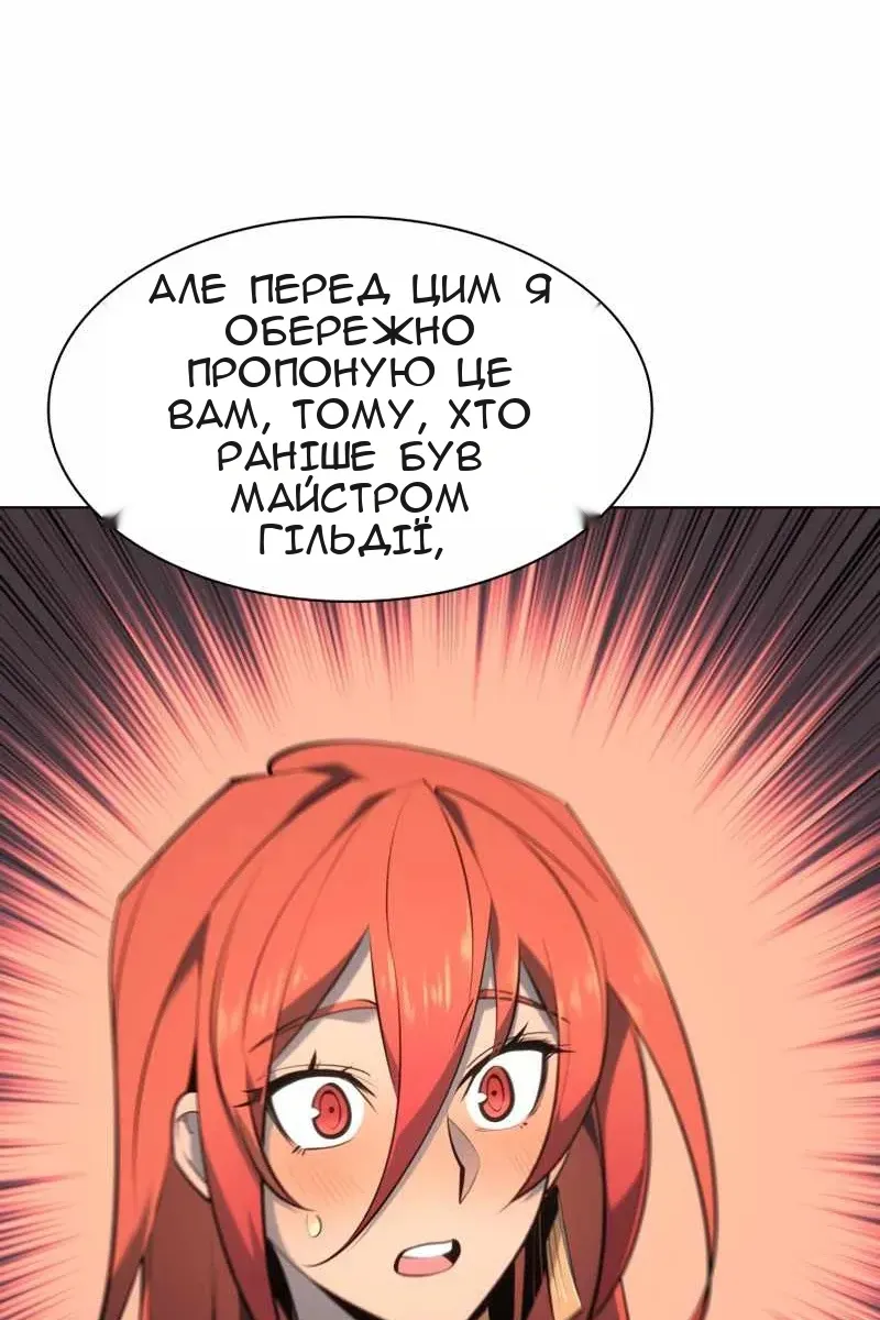 Сторінка 112