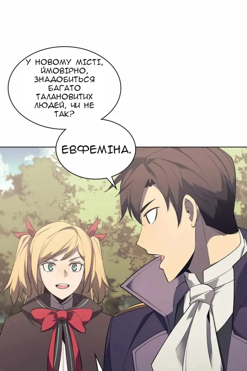 Сторінка 122