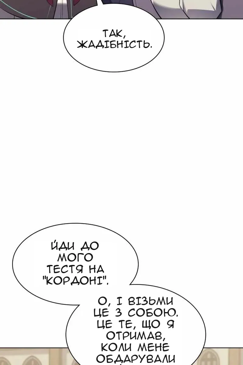 Сторінка 123