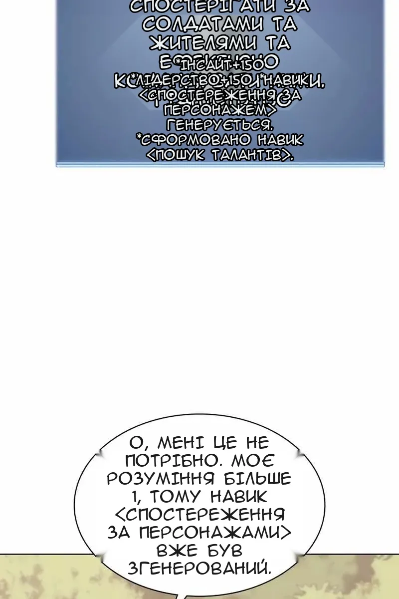 Сторінка 125