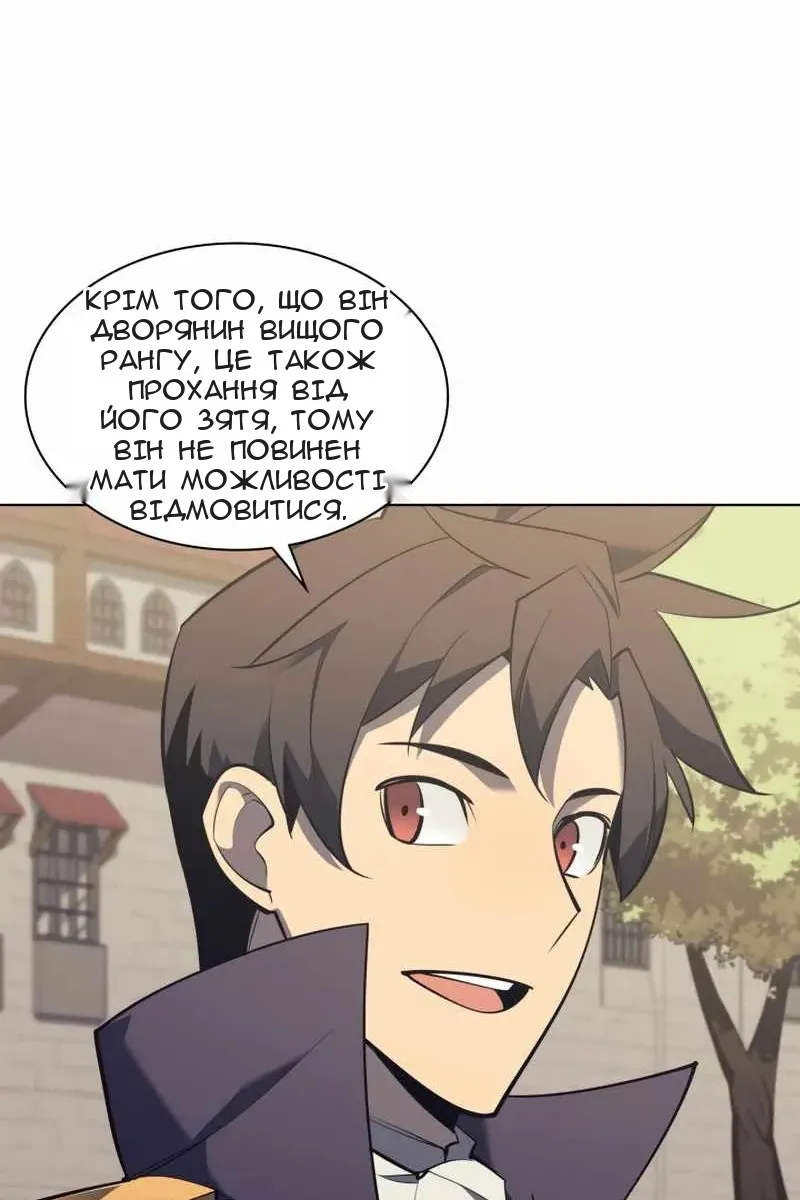 Сторінка 127