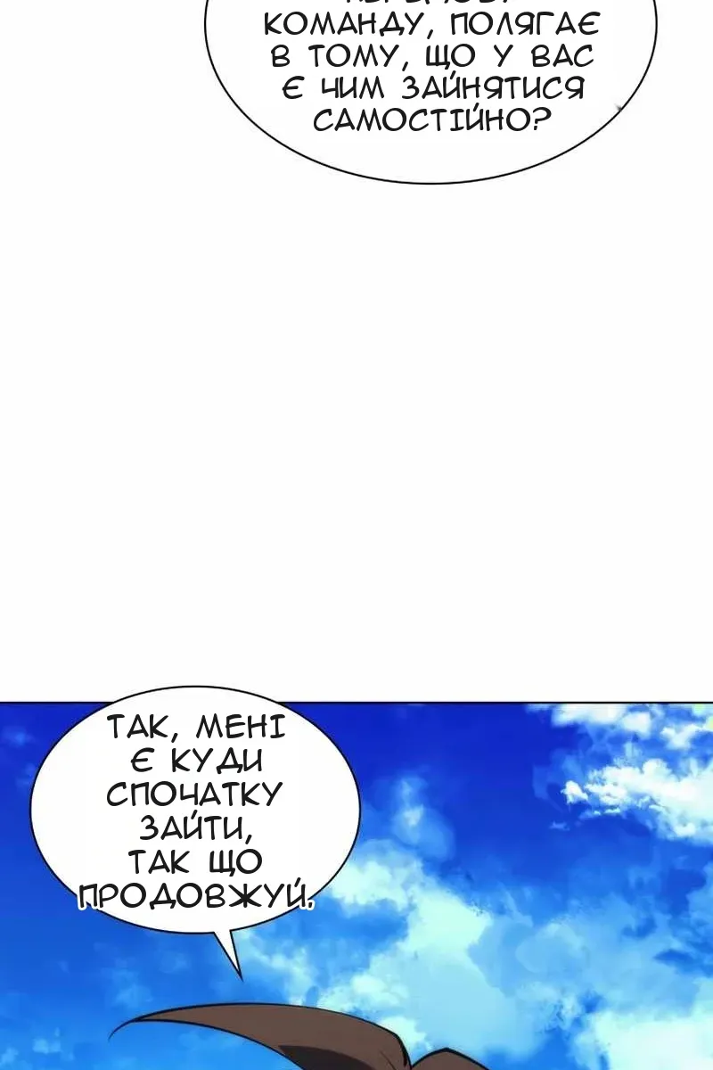 Сторінка 140