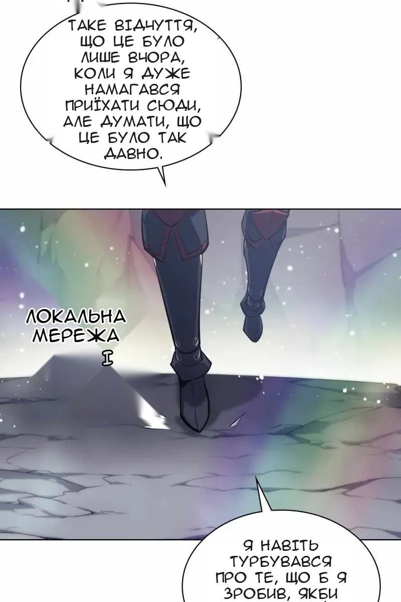Сторінка 145