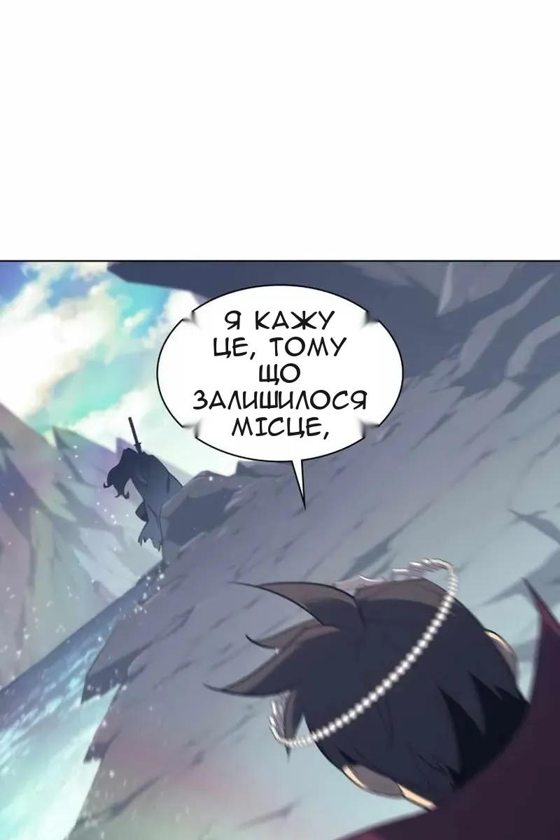 Сторінка 148