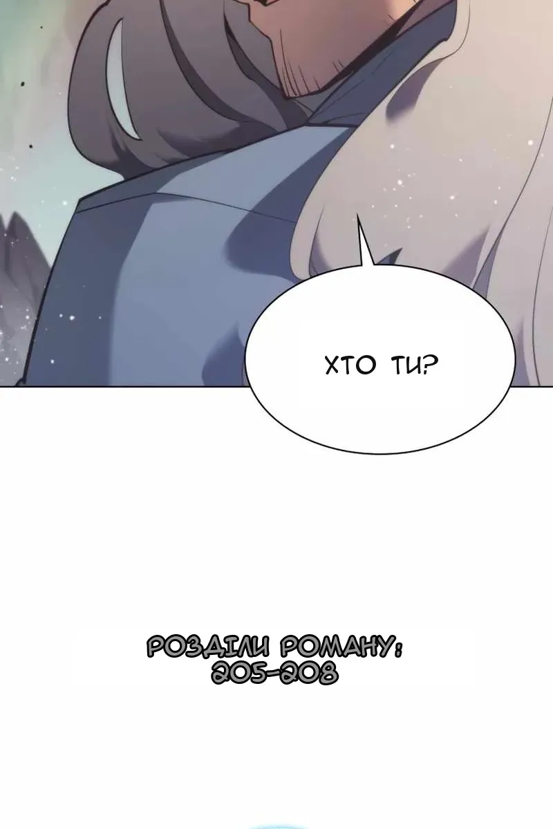 Сторінка 152