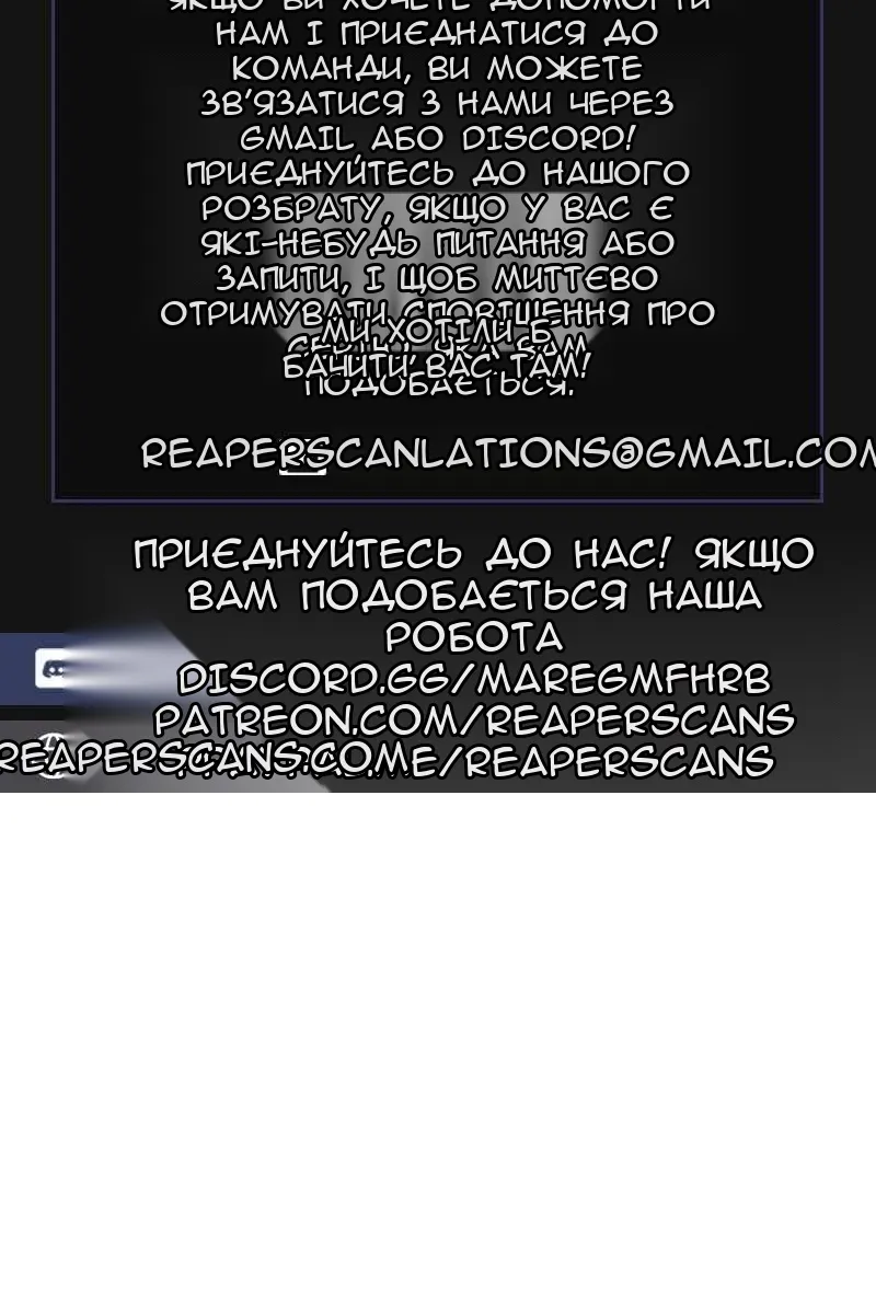 Сторінка 154