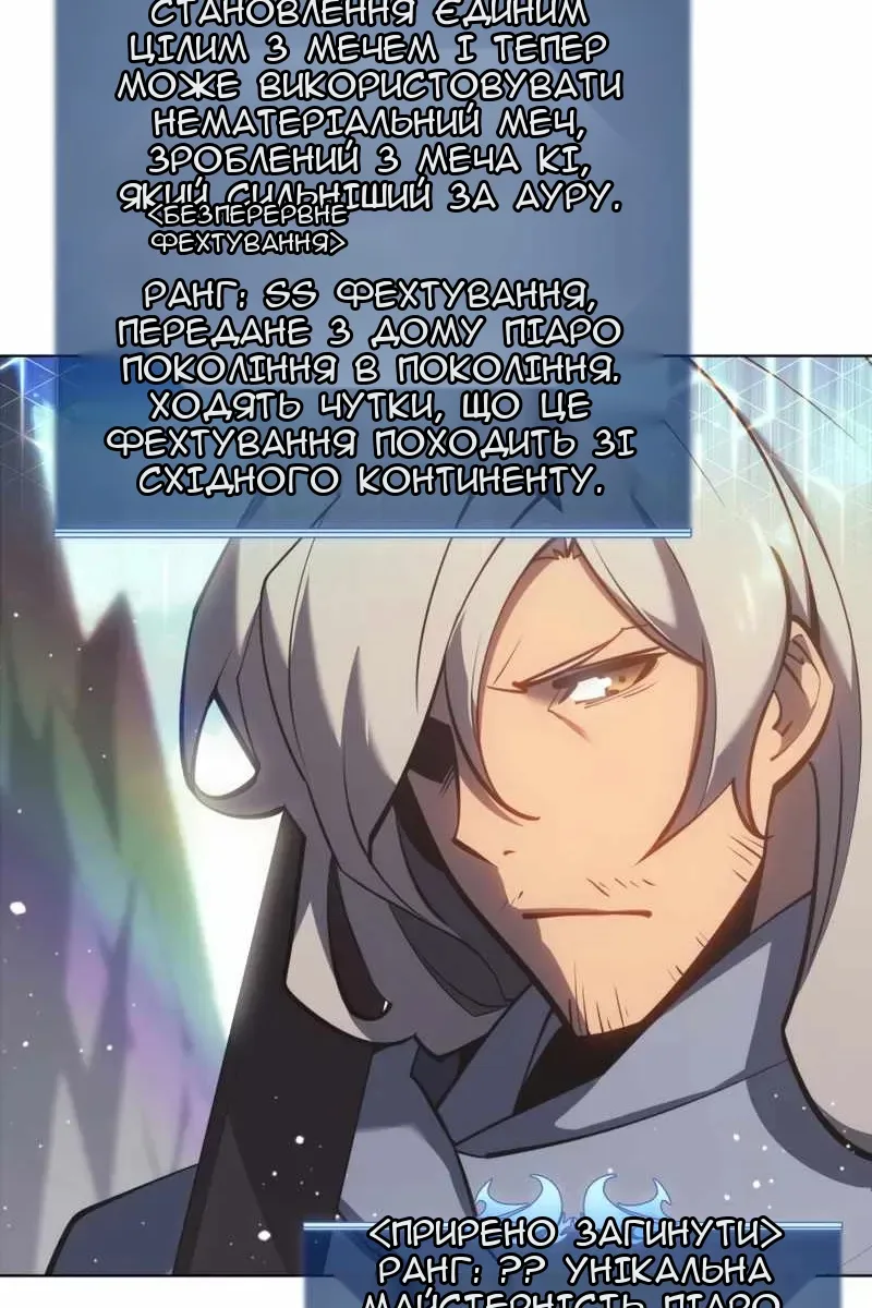 Сторінка 8