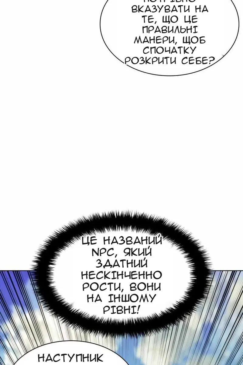 Сторінка 14