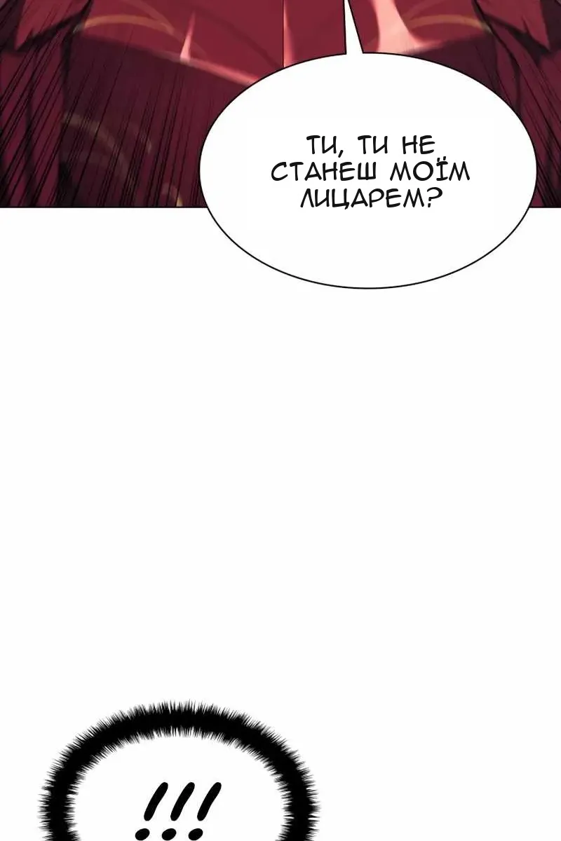 Сторінка 16