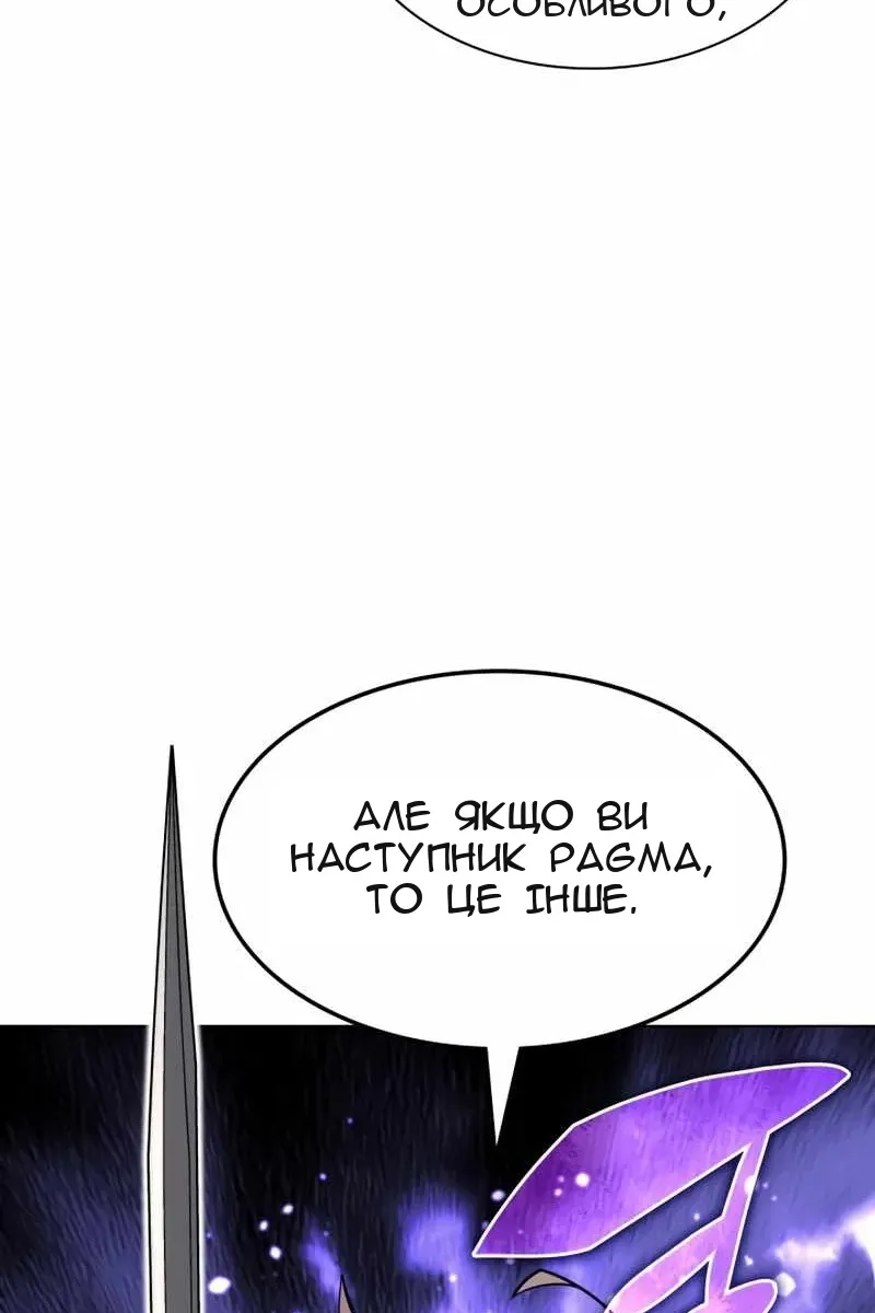 Сторінка 21
