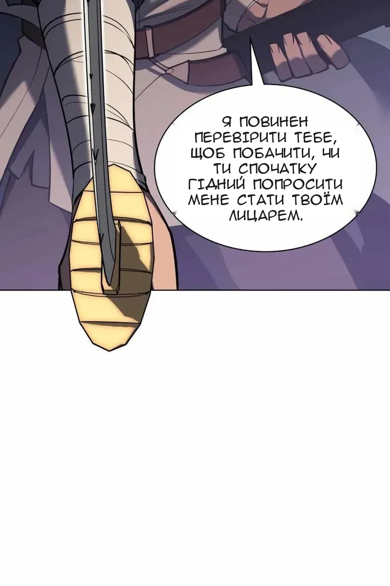 Сторінка 23