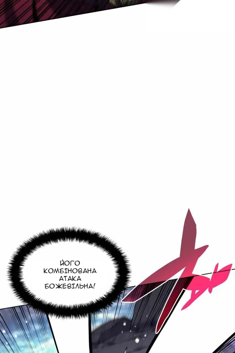 Сторінка 41