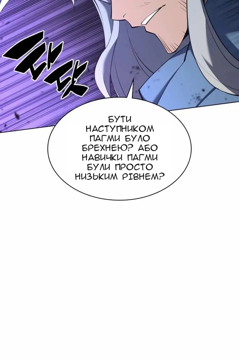 Сторінка 44