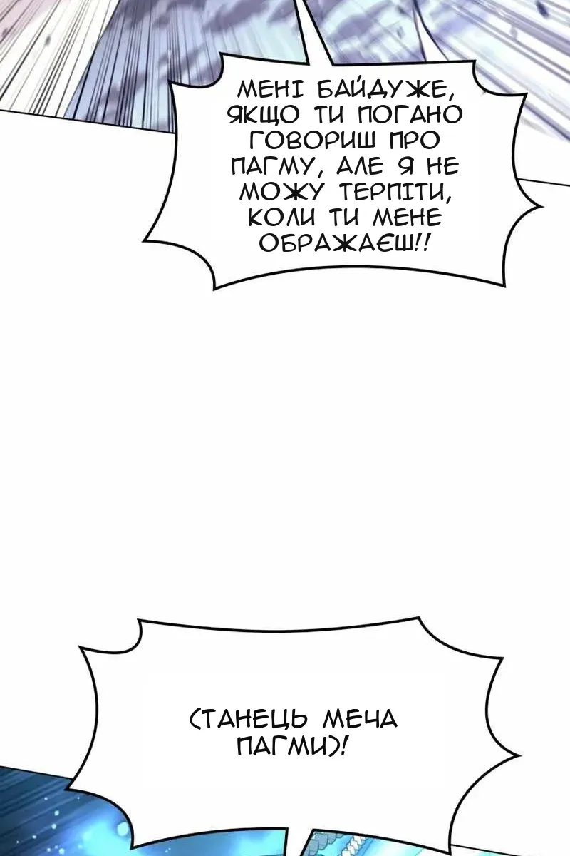 Сторінка 46