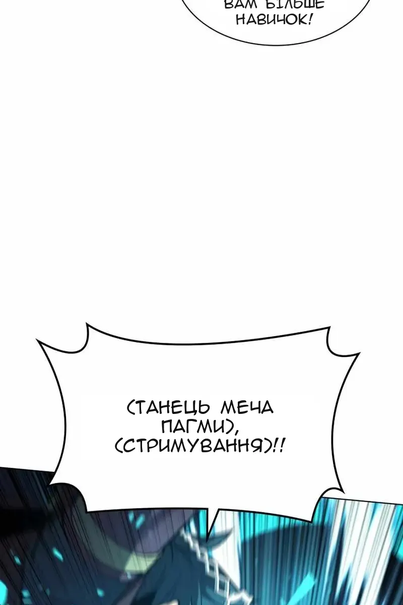 Сторінка 58