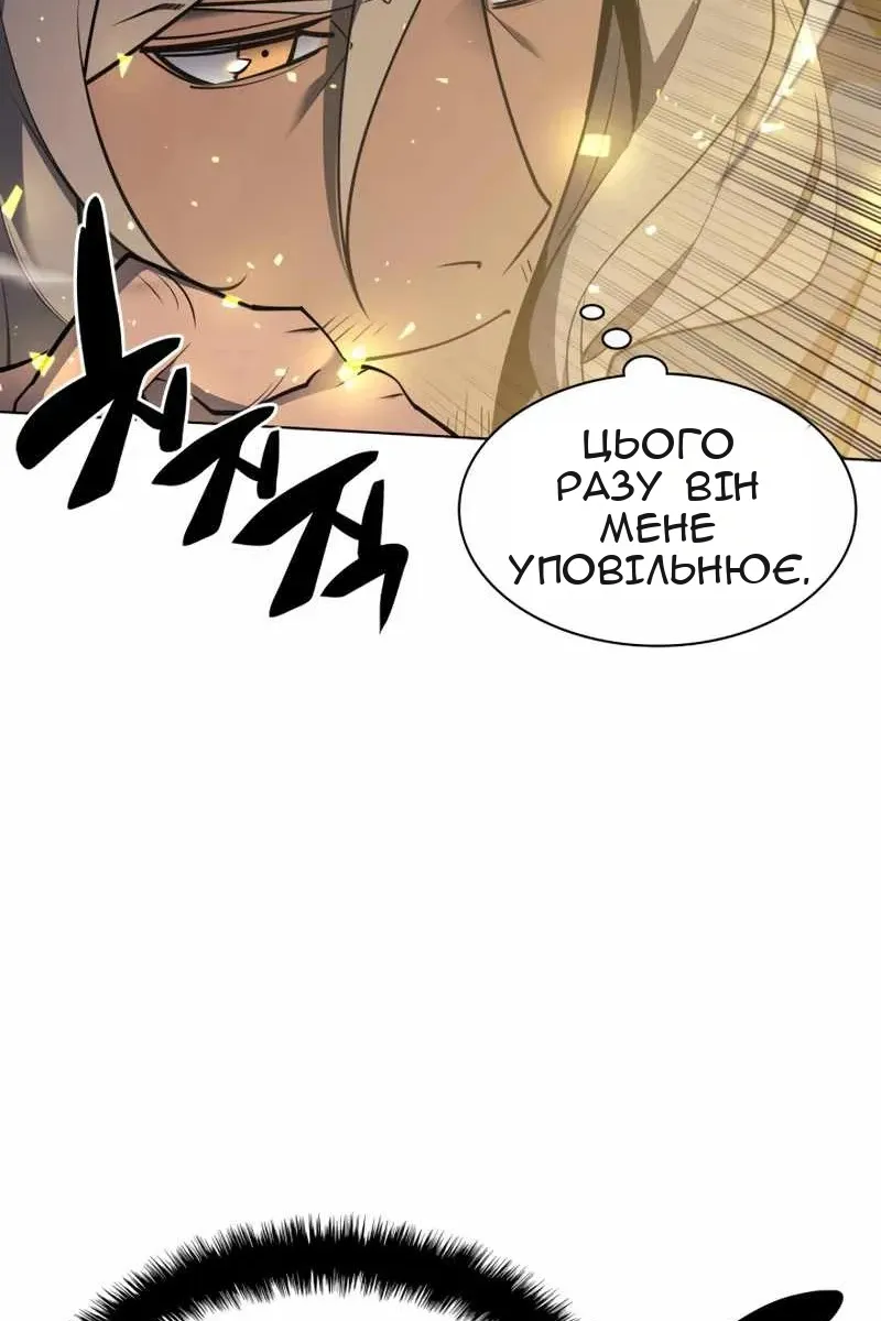 Сторінка 69
