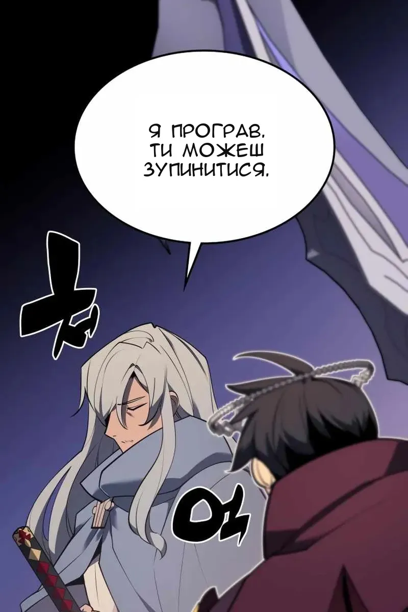Сторінка 72