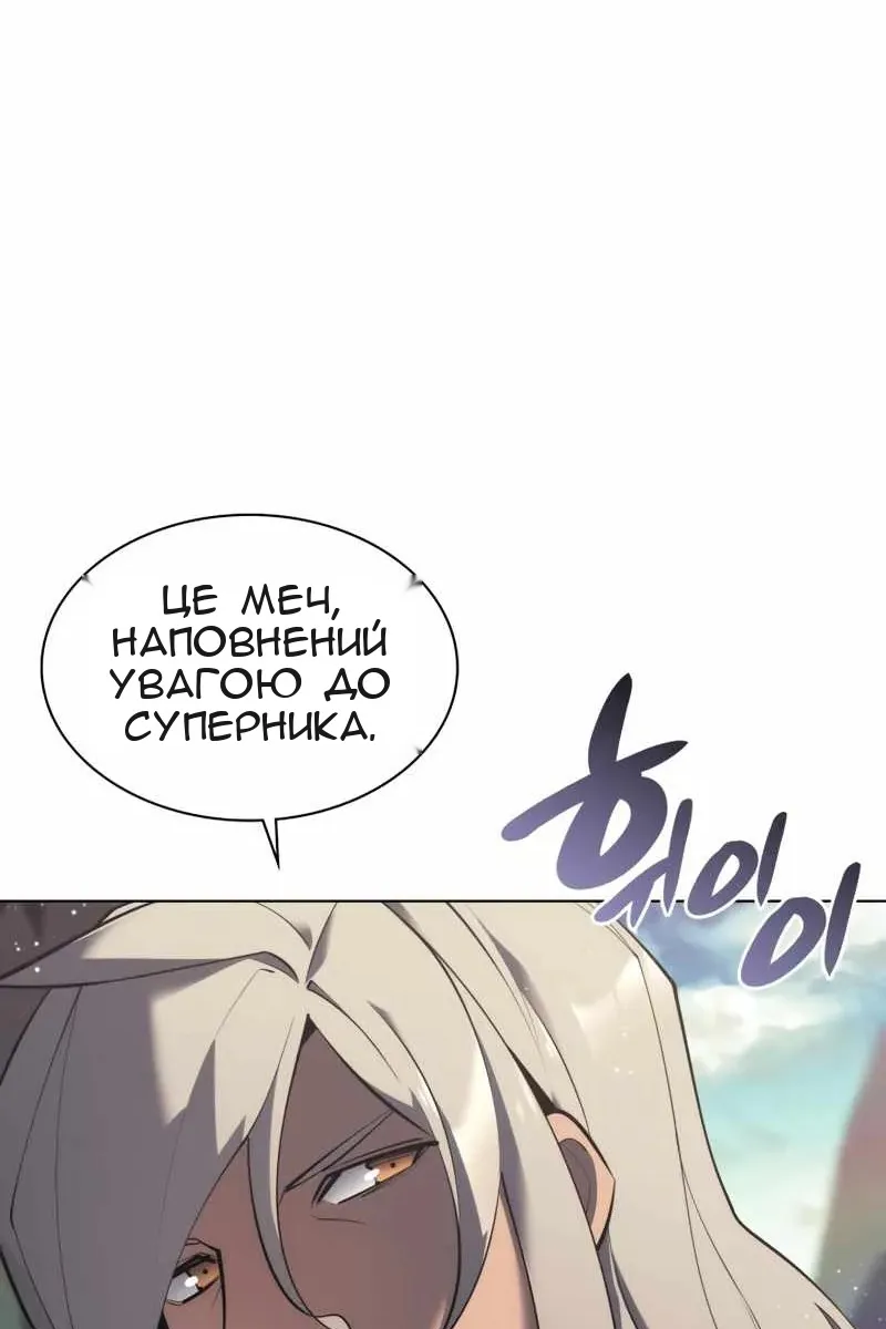 Сторінка 74