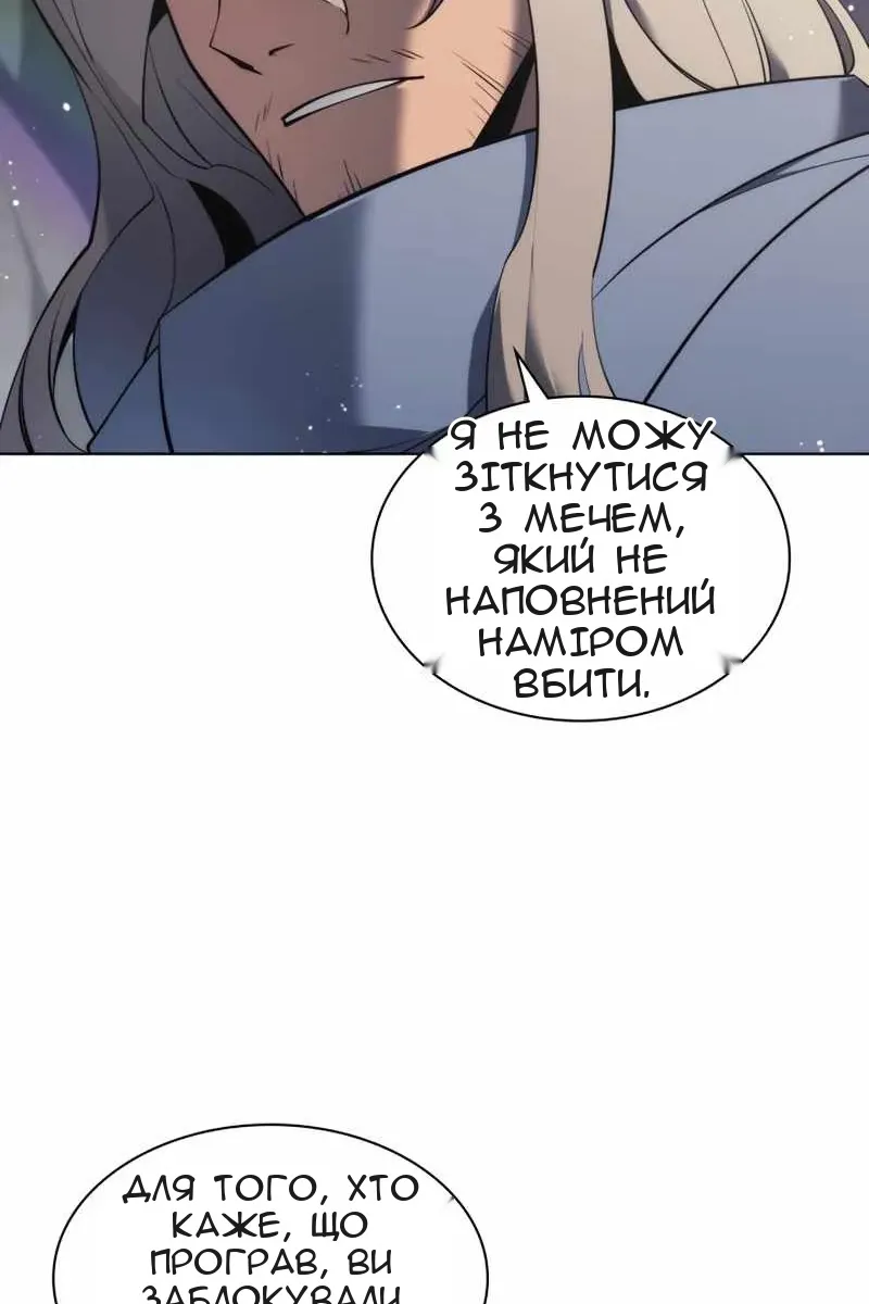 Сторінка 75