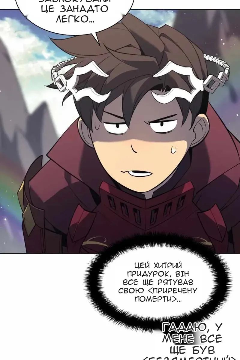 Сторінка 76
