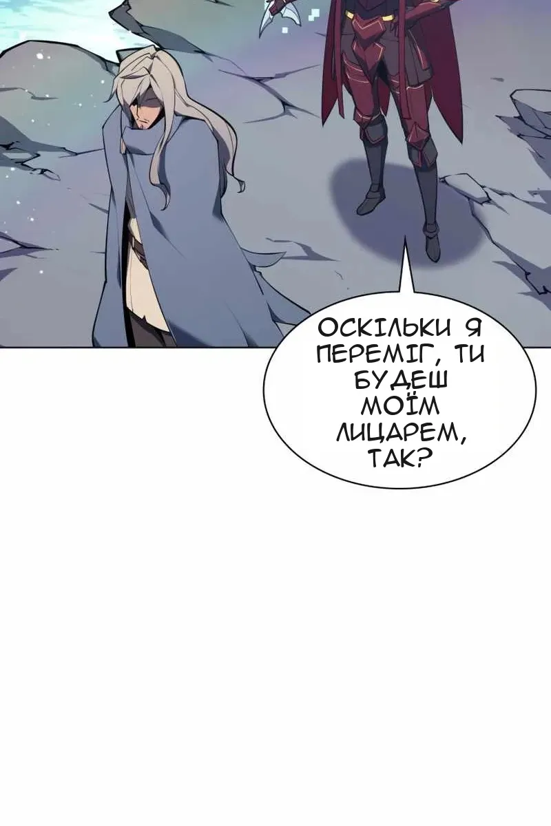 Сторінка 78