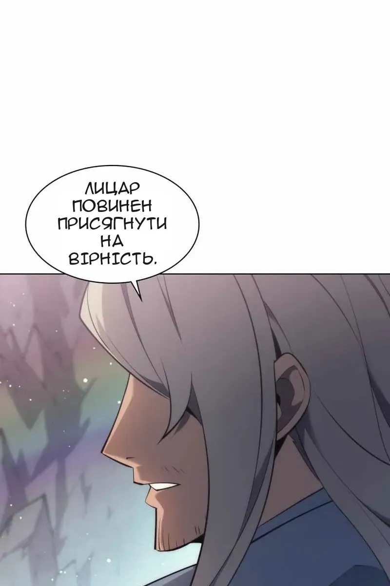 Сторінка 82