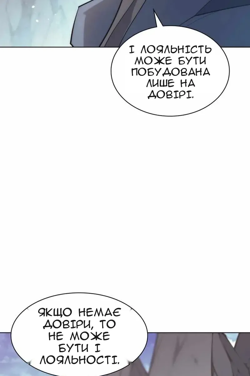 Сторінка 83