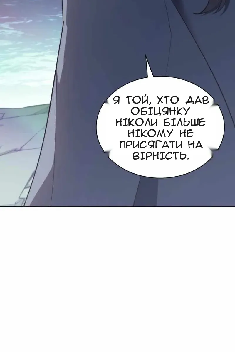 Сторінка 85