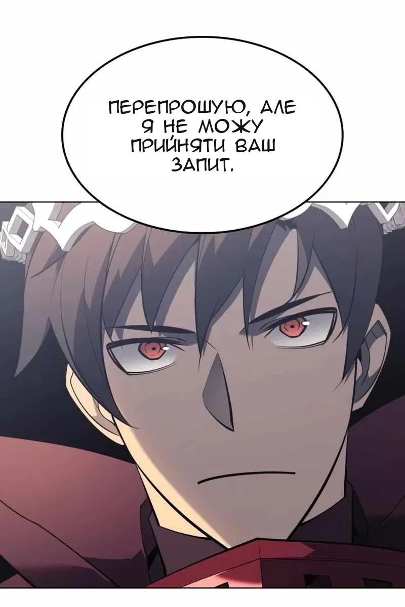 Сторінка 86