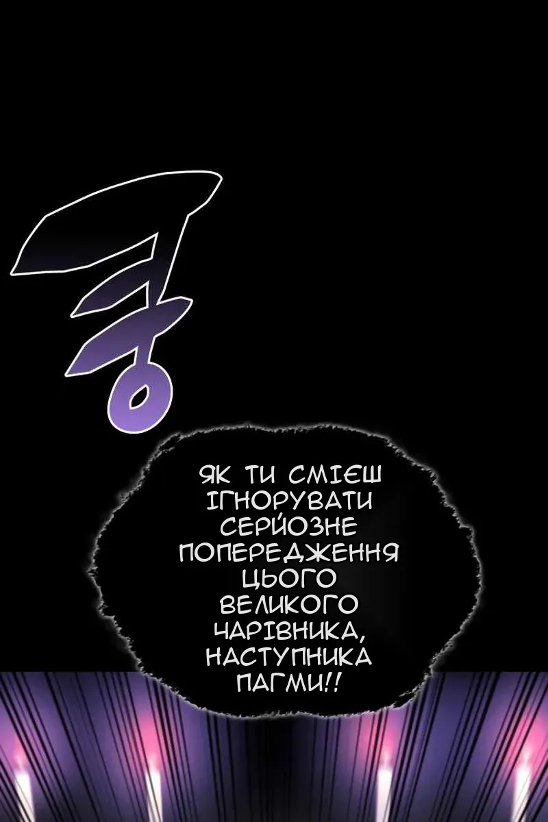 Сторінка 93