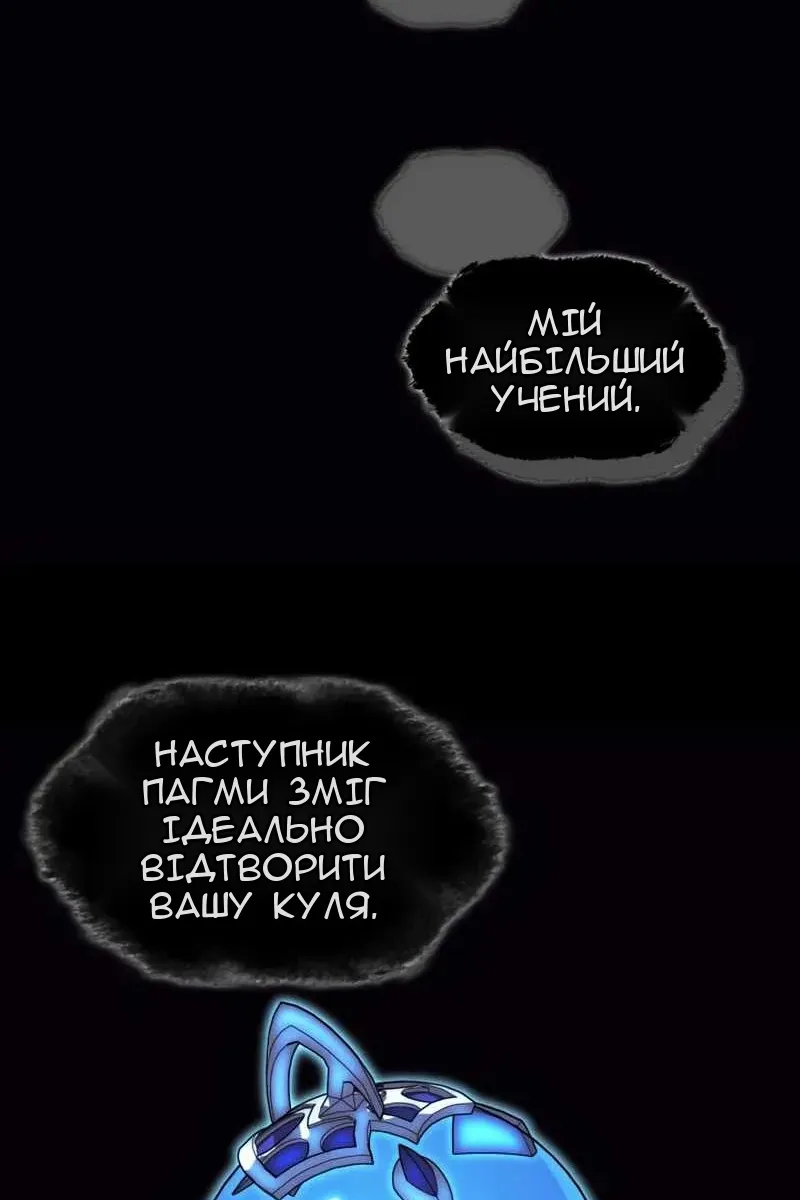 Сторінка 96