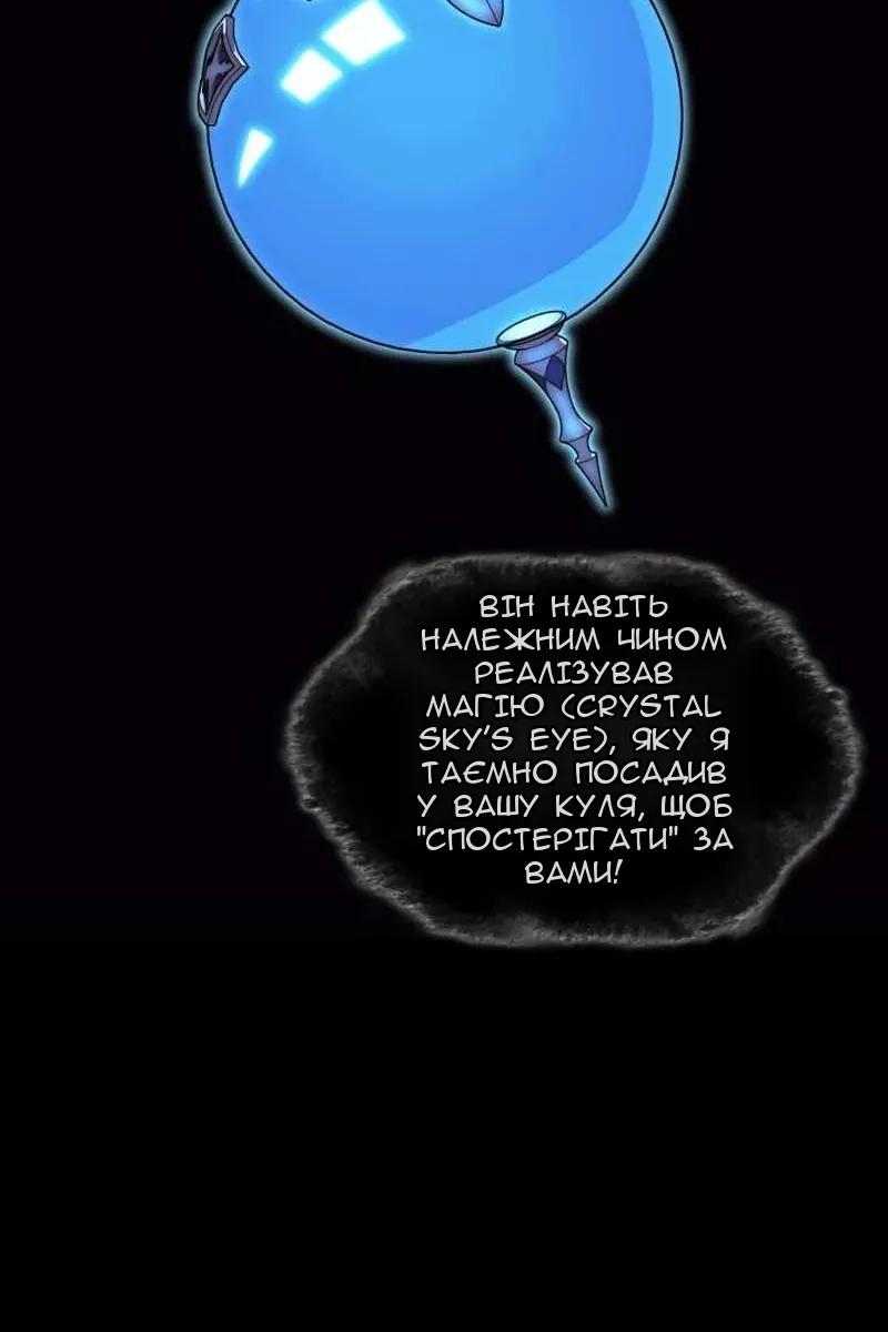 Сторінка 97