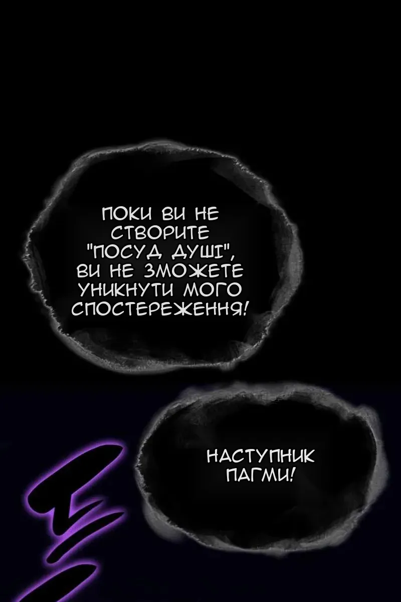 Сторінка 102
