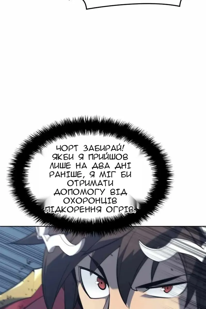 Сторінка 111