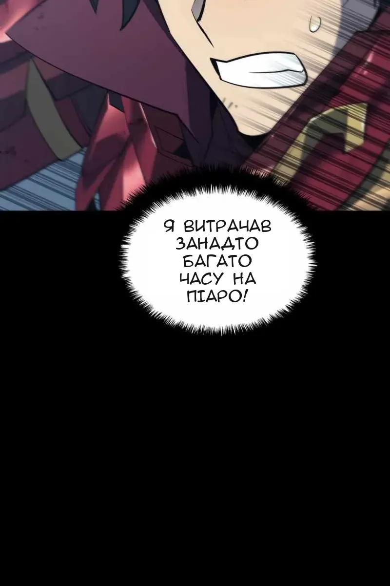 Сторінка 112