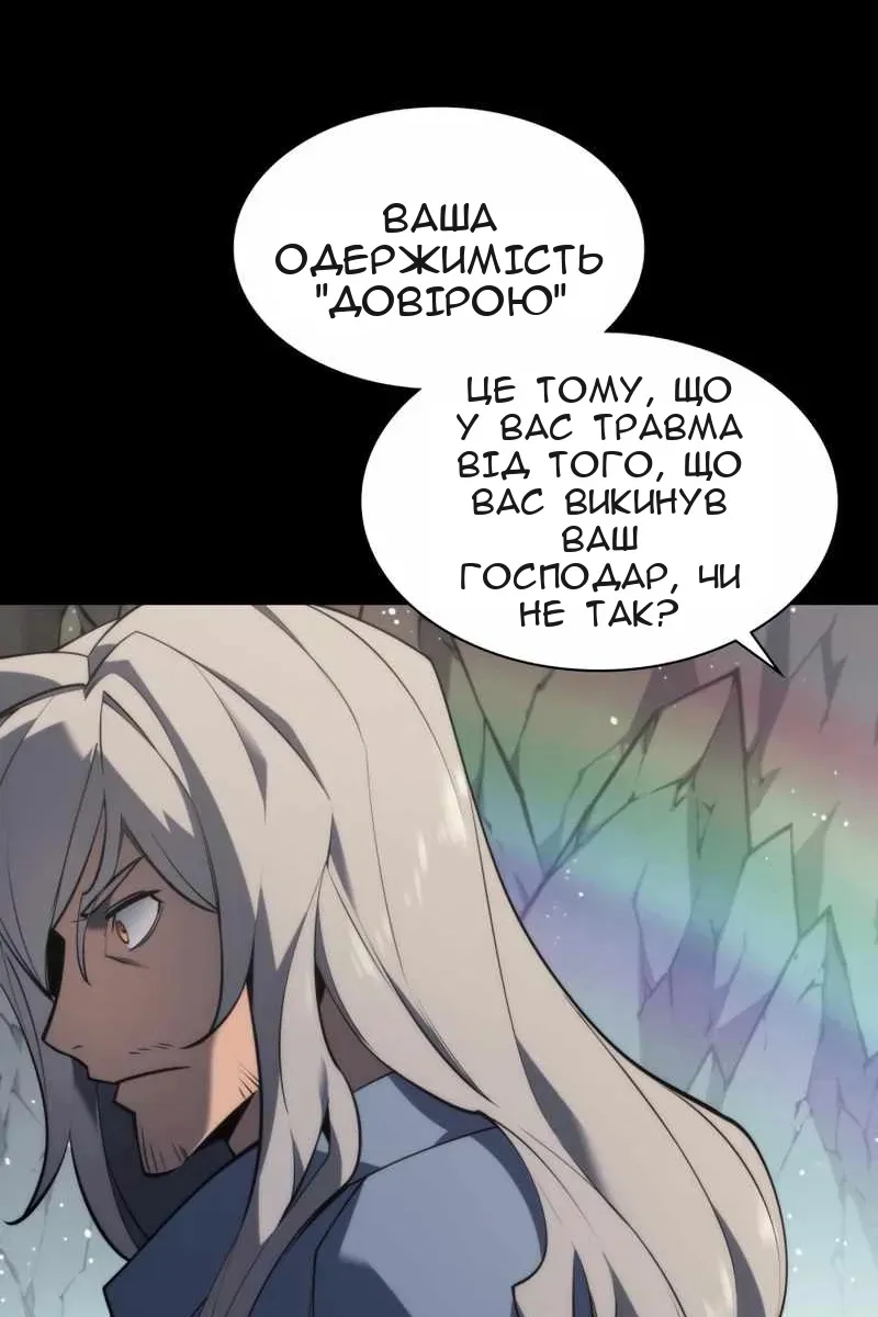 Сторінка 113
