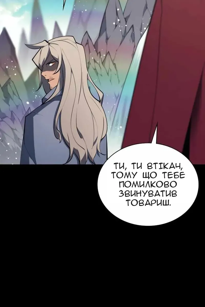 Сторінка 115
