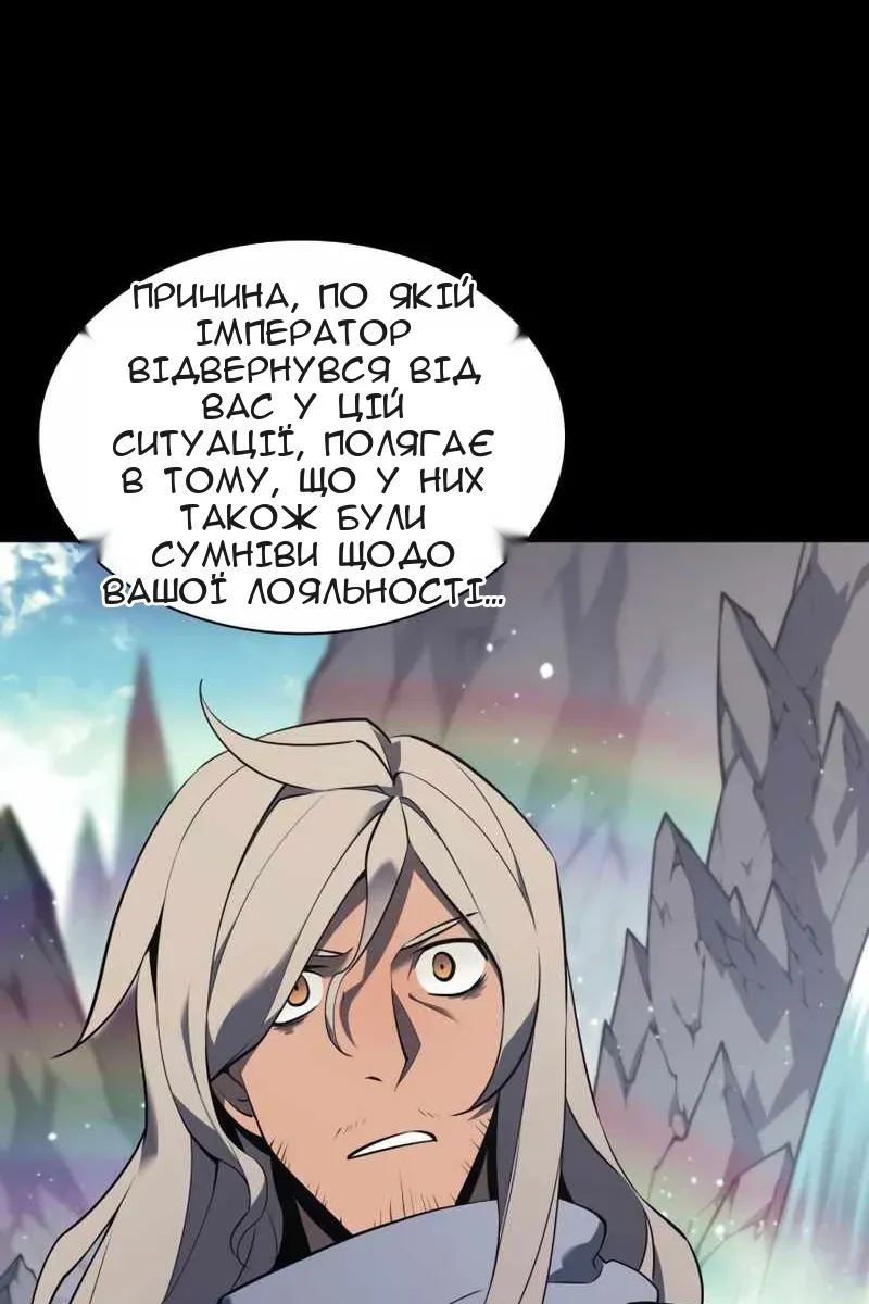Сторінка 116