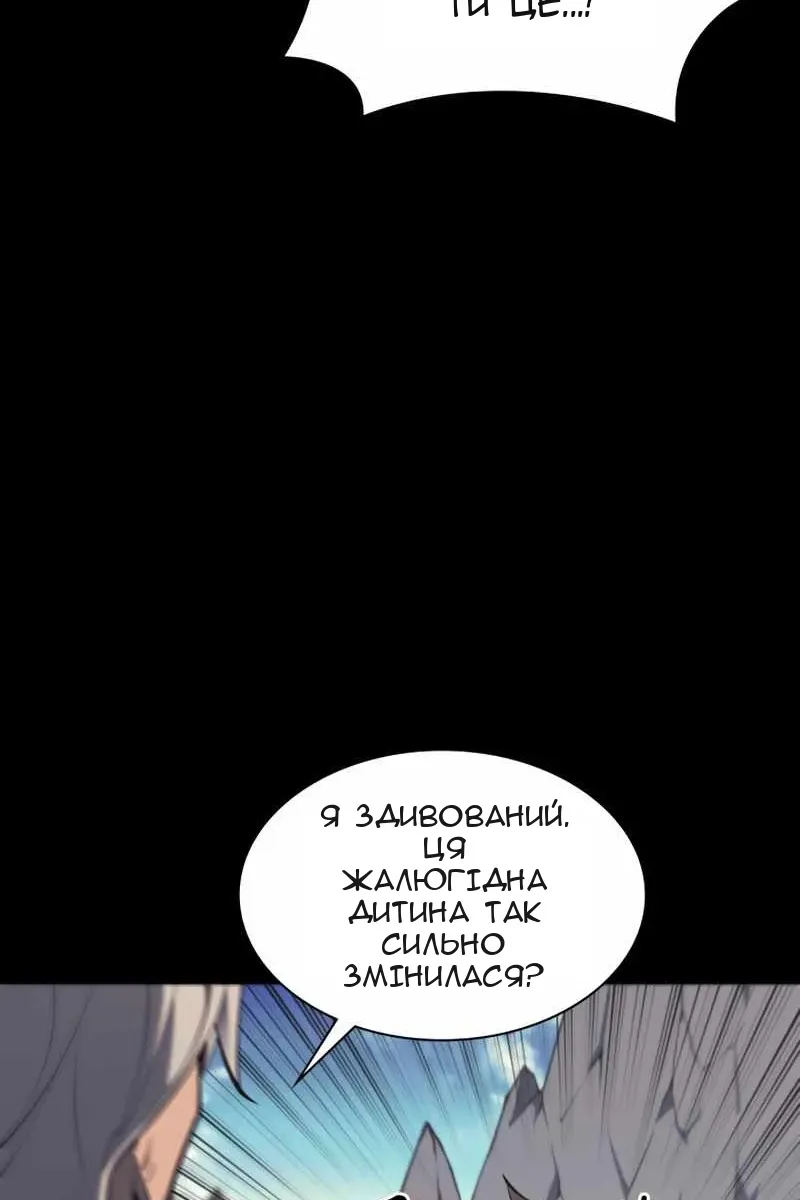 Сторінка 122