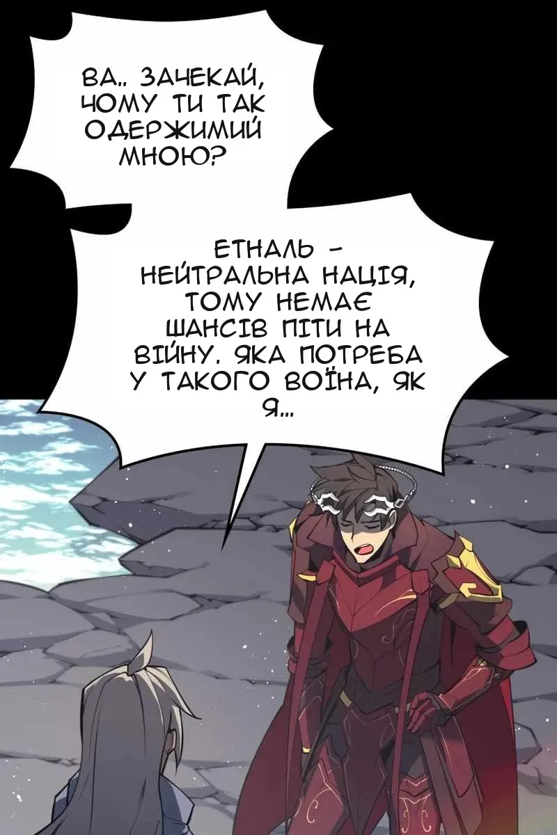 Сторінка 127