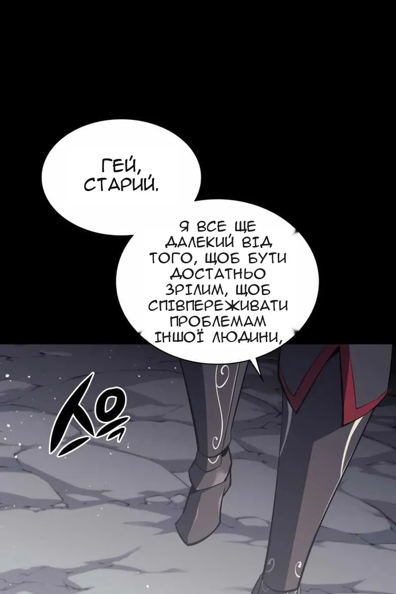 Сторінка 130