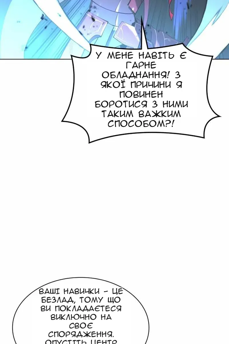 Сторінка 136